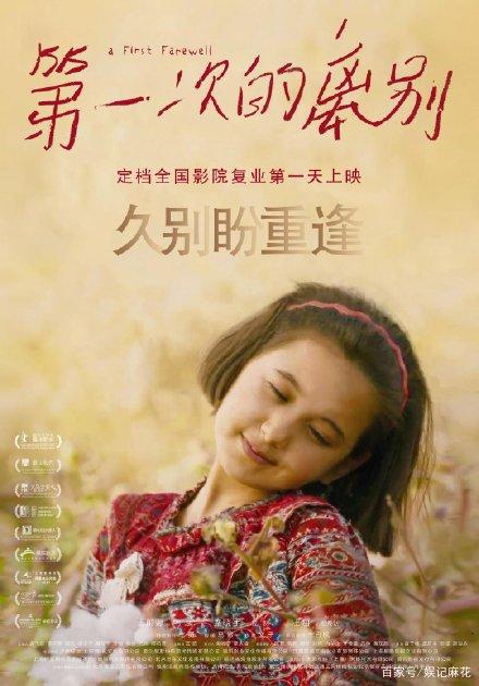 巴黎第十一大学成绩单
